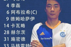 足球赛程-李磊草蜢首秀表现中规中矩 还需时间与队友磨合