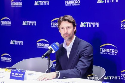 西班牙费雷罗网球学院正式落地上海，以网球架起中西体育文化新桥梁