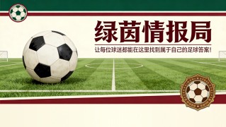 英超直播-皮诺谈为水晶宫球迷效力及晋级决赛的自豪之情